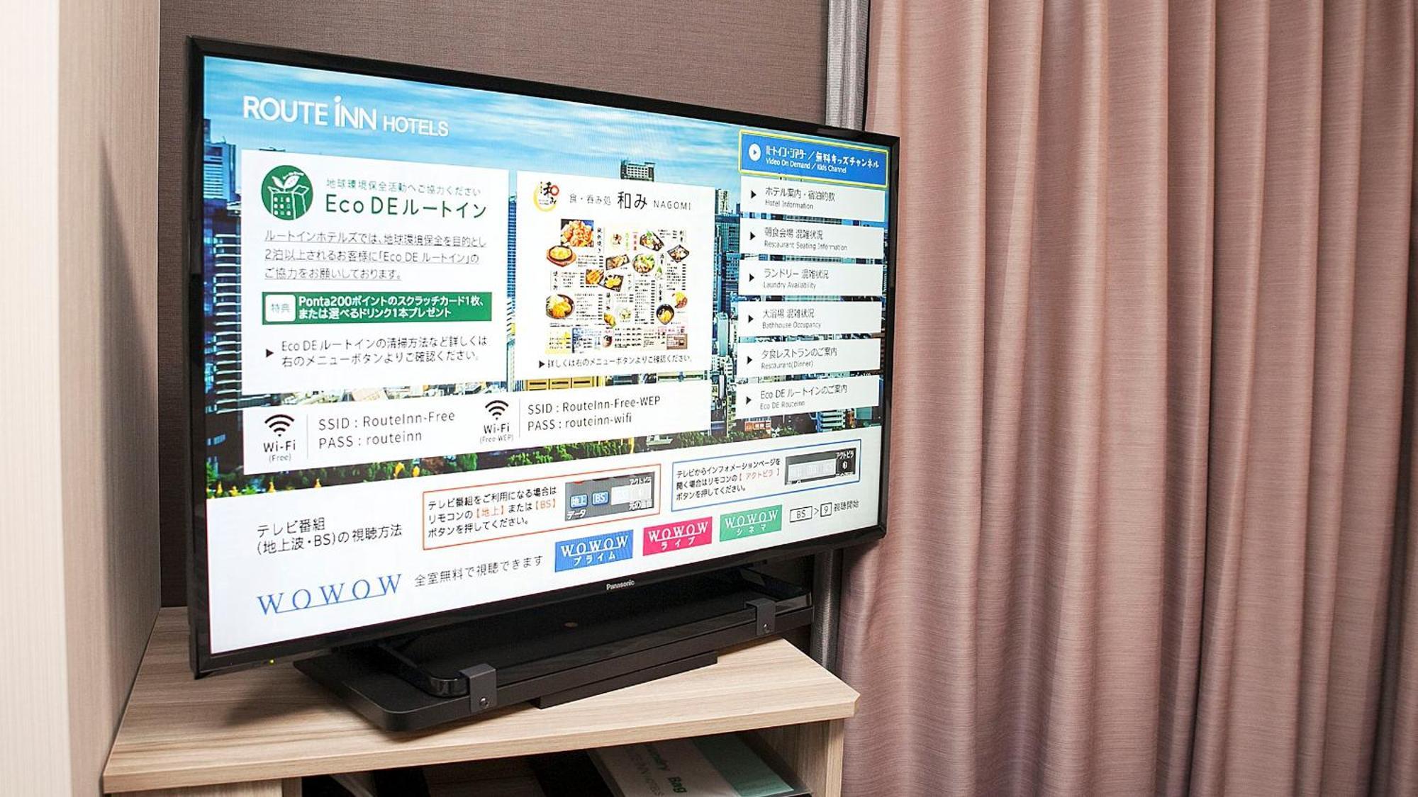 Hotel Route Inn Hiratsukaeki Kitaguchi エクステリア 写真